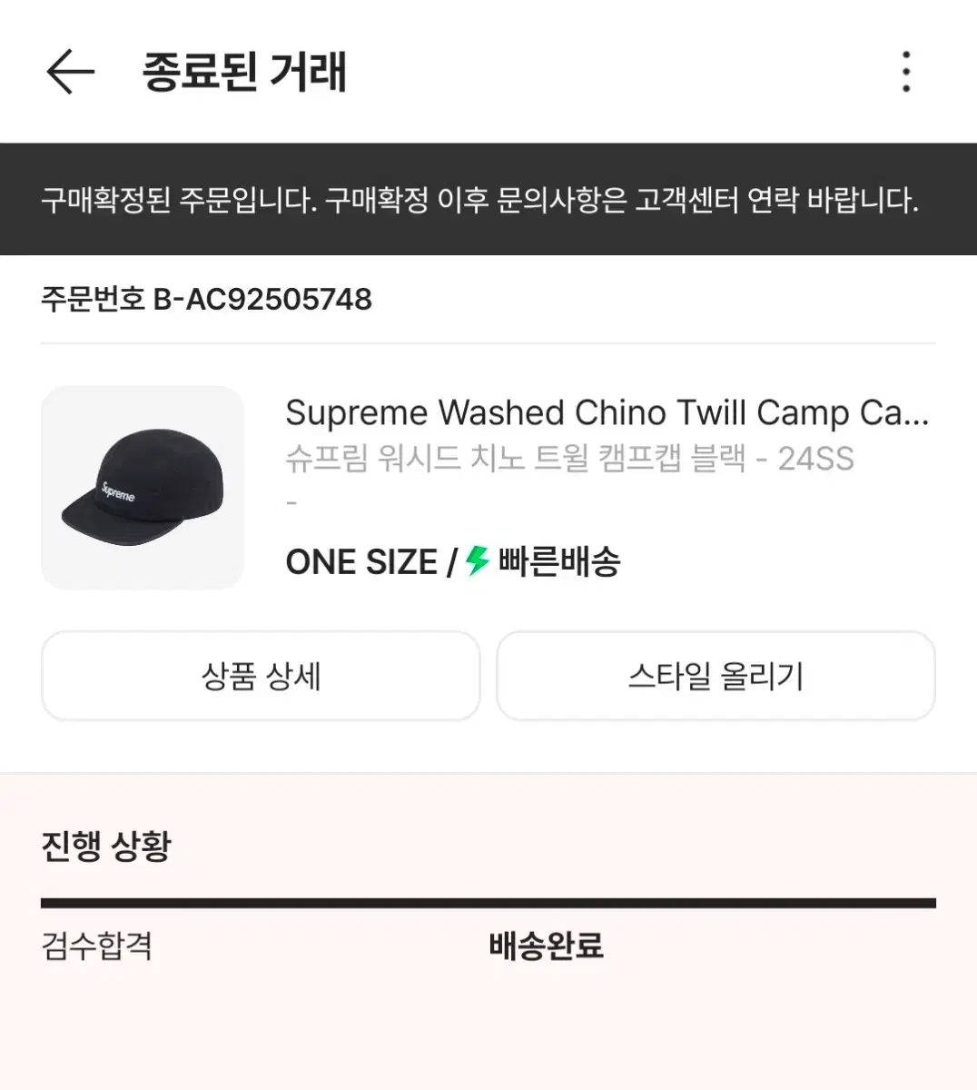 thumbnail-7